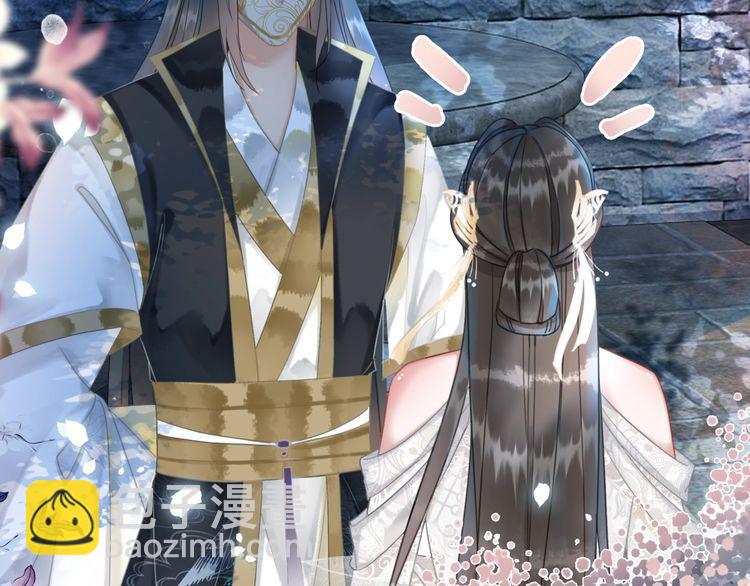 《极品废材小姐》第196话 想要变强！ 第45页