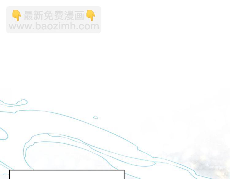 《极品废材小姐》第196话 想要变强！ 第4页