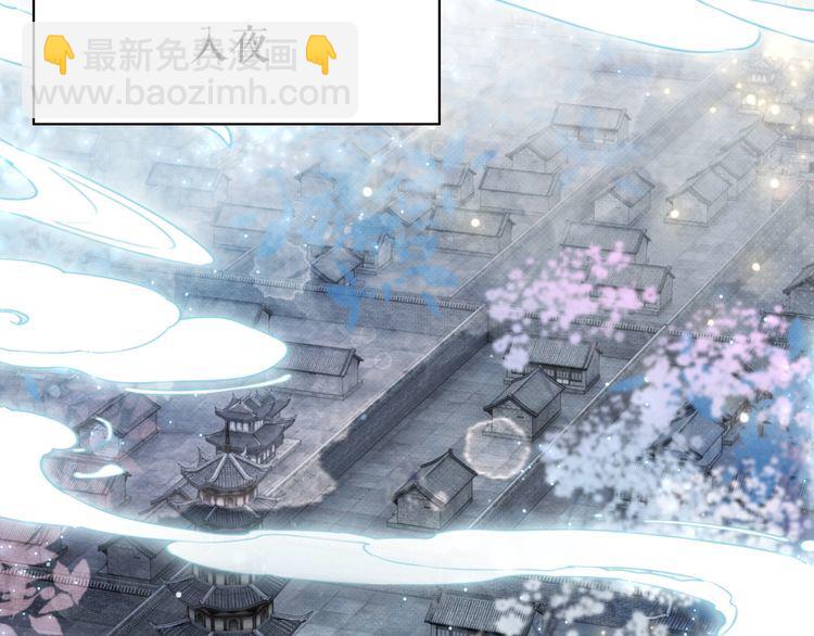 《极品废材小姐》第196话 想要变强！ 第5页