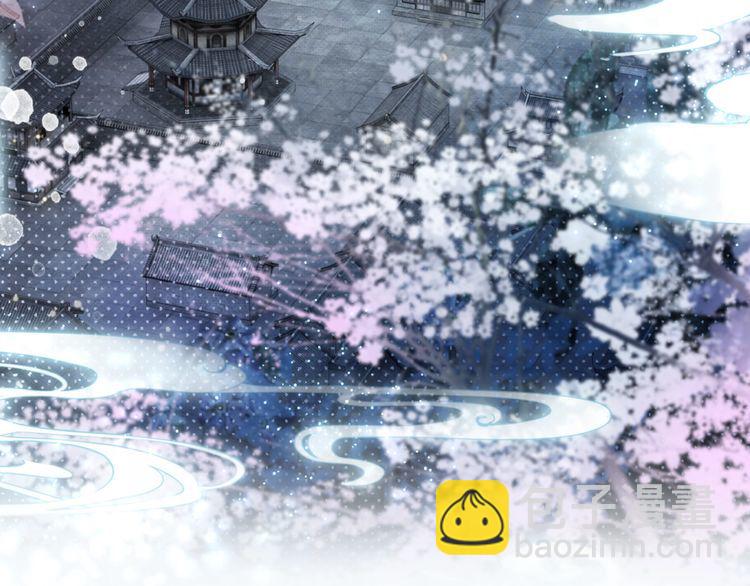 《极品废材小姐》第196话 想要变强！ 第6页