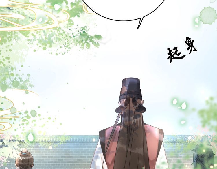 《极品废材小姐》第197话 五行之体 第23页
