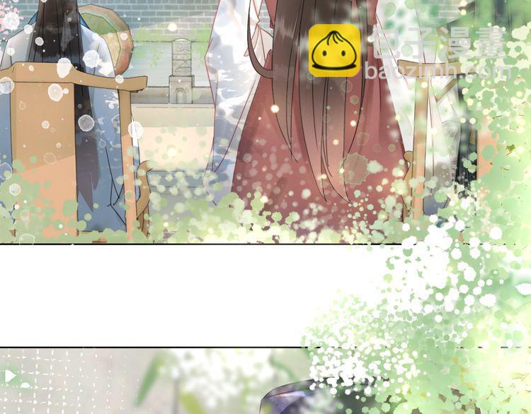 《极品废材小姐》第197话 五行之体 第24页
