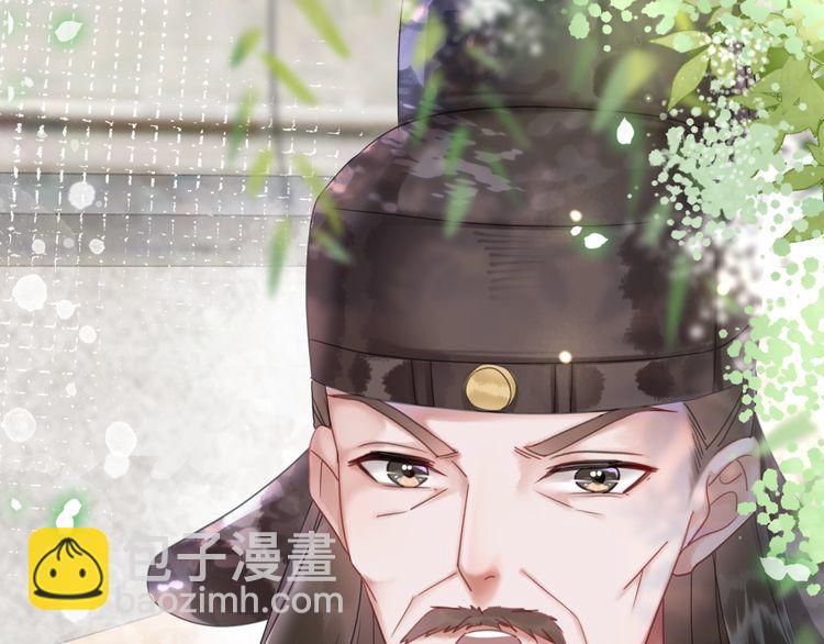 《极品废材小姐》第197话 五行之体 第25页