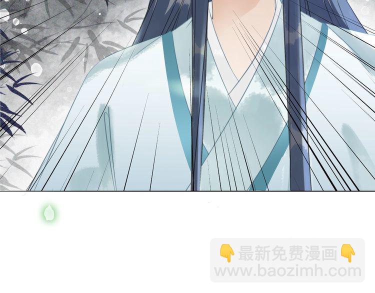 《极品废材小姐》第197话 五行之体 第34页
