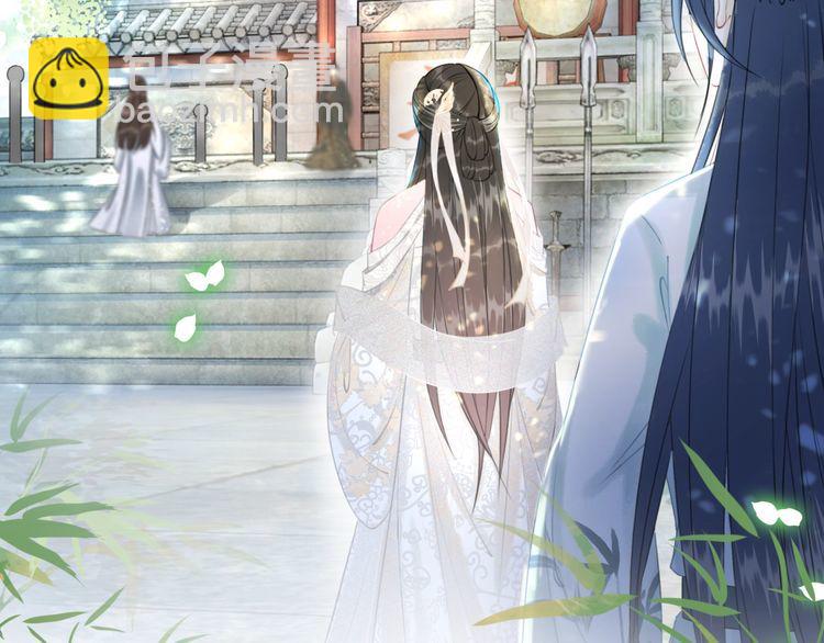 《极品废材小姐》第197话 五行之体 第36页