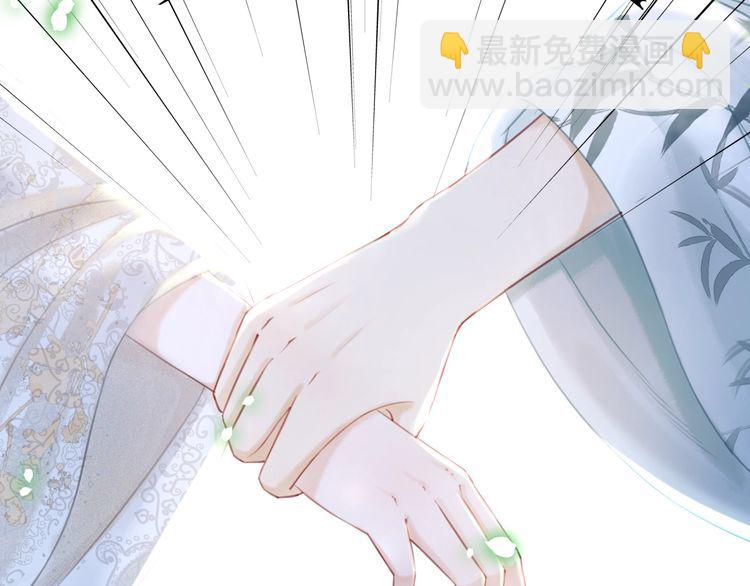 《极品废材小姐》第197话 五行之体 第38页