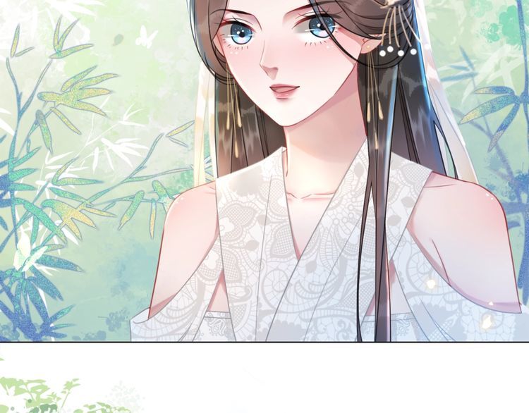 《极品废材小姐》第197话 五行之体 第43页
