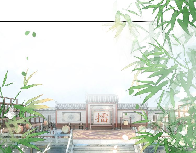 《极品废材小姐》第197话 五行之体 第4页