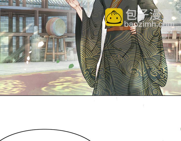 《极品废材小姐》第197话 五行之体 第7页