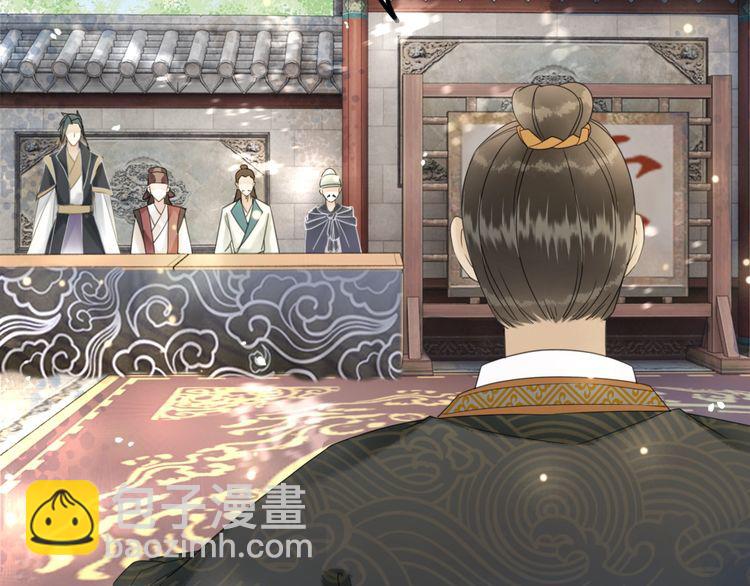 《极品废材小姐》第198话 成功突围 第24页