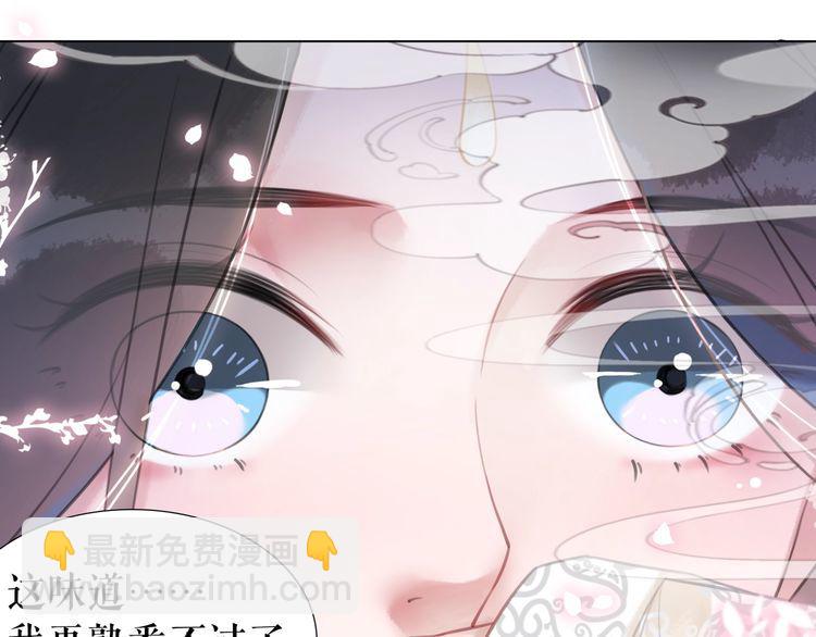 《极品废材小姐》第198话 成功突围 第39页