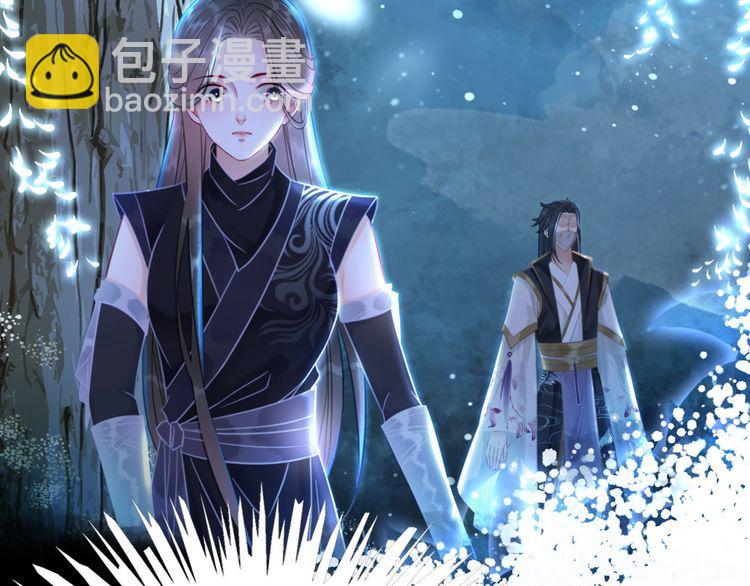 《极品废材小姐》第195话 有趣的人？ 第18页
