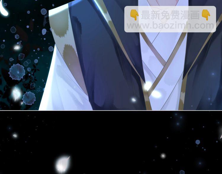 《极品废材小姐》第195话 有趣的人？ 第24页