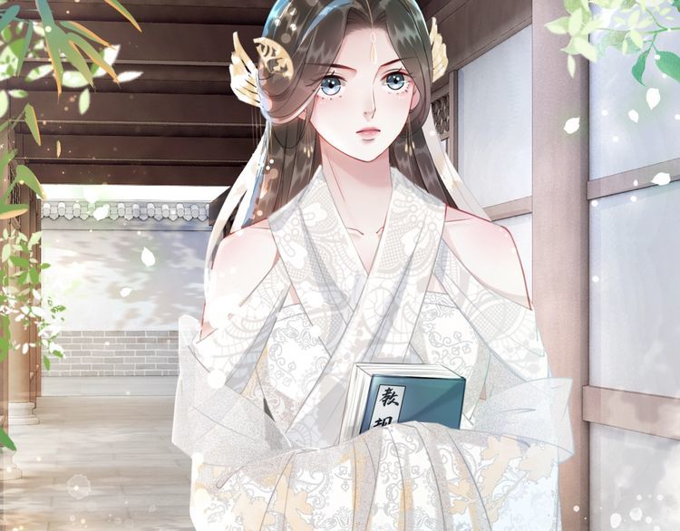 《极品废材小姐》第195话 有趣的人？ 第30页