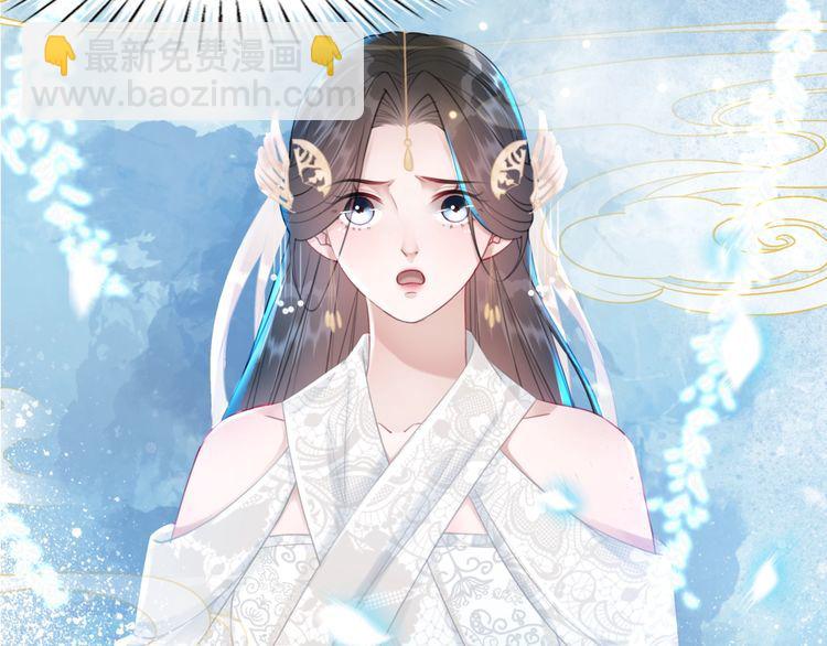 《极品废材小姐》第200话 逃亡遇险 第10页
