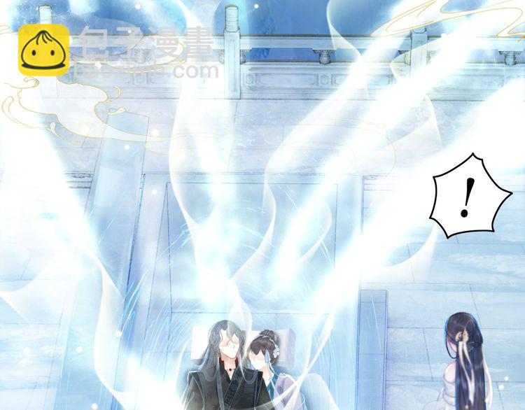 《极品废材小姐》第200话 逃亡遇险 第12页
