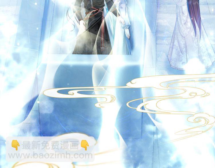 《极品废材小姐》第200话 逃亡遇险 第13页