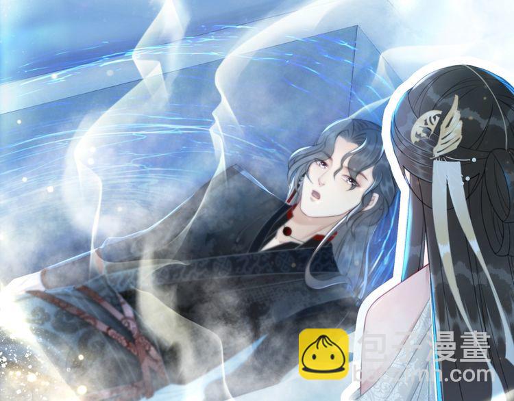 《极品废材小姐》第200话 逃亡遇险 第17页
