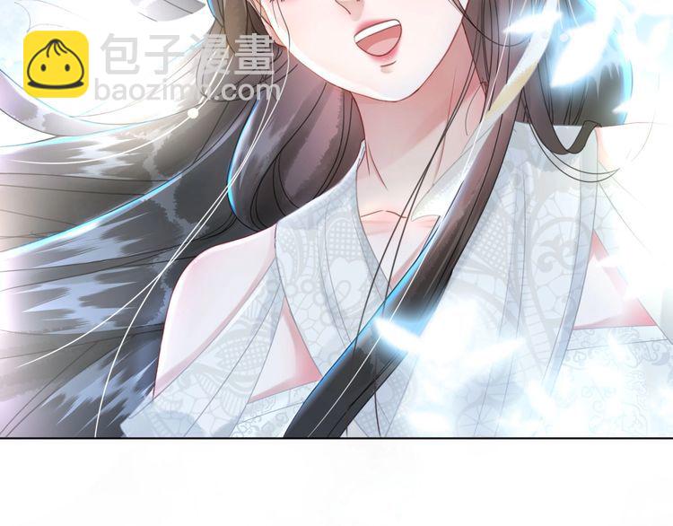 《极品废材小姐》第200话 逃亡遇险 第22页