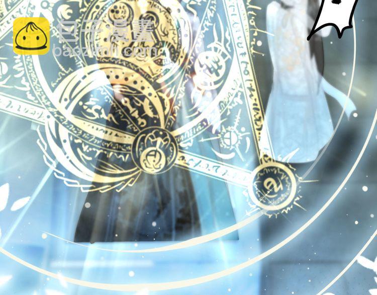 《极品废材小姐》第200话 逃亡遇险 第24页