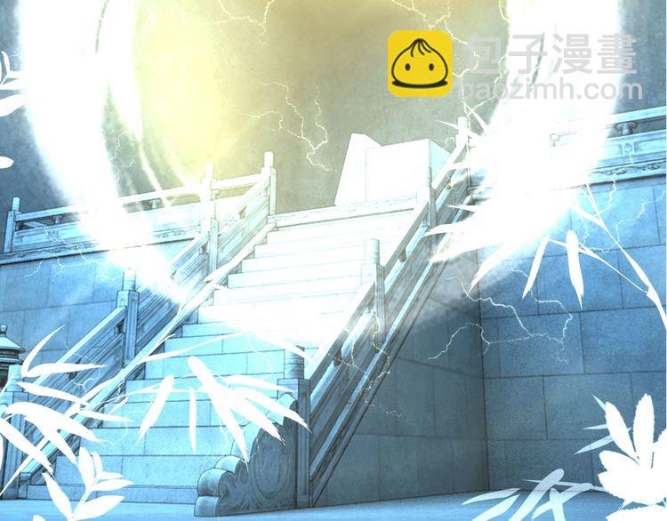 《极品废材小姐》第200话 逃亡遇险 第29页