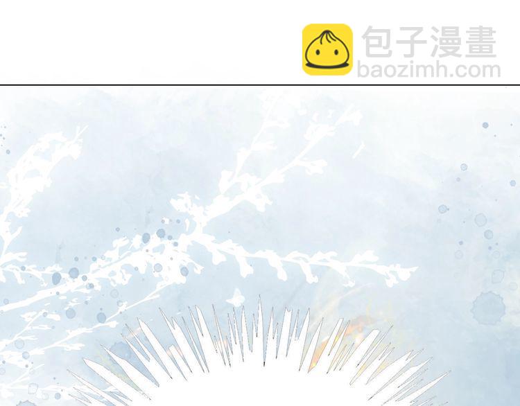 《极品废材小姐》第200话 逃亡遇险 第31页