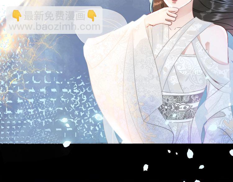 《极品废材小姐》第200话 逃亡遇险 第33页