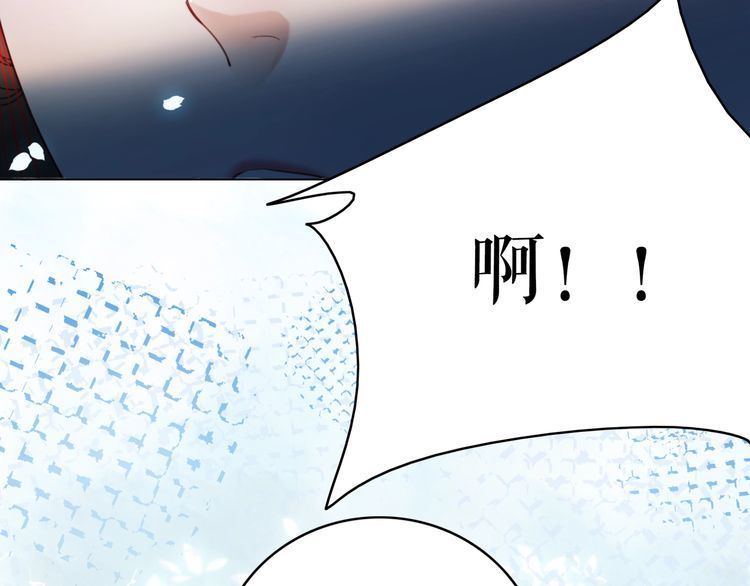 《极品废材小姐》第200话 逃亡遇险 第35页