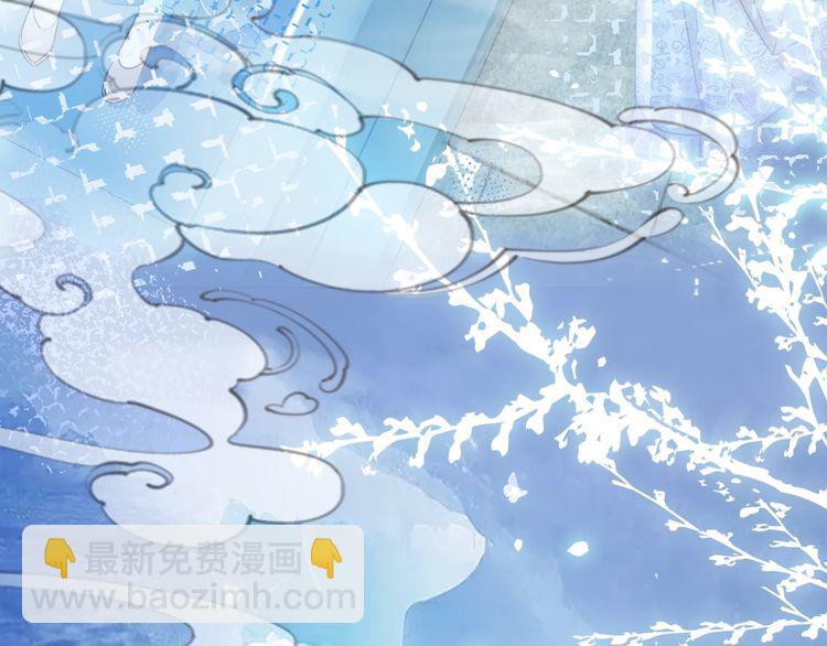 《极品废材小姐》第200话 逃亡遇险 第38页