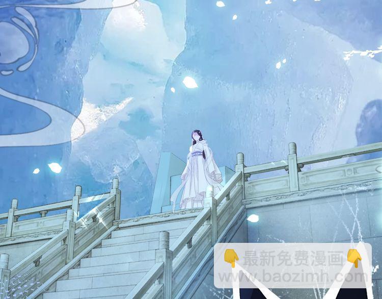 《极品废材小姐》第200话 逃亡遇险 第39页