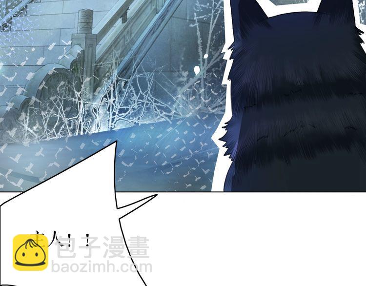 《极品废材小姐》第200话 逃亡遇险 第40页