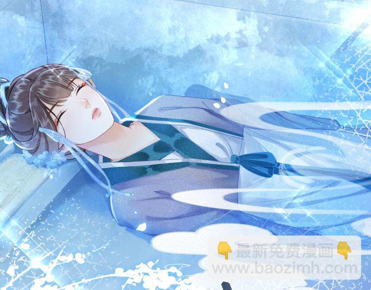 《极品废材小姐》第200话 逃亡遇险 第48页