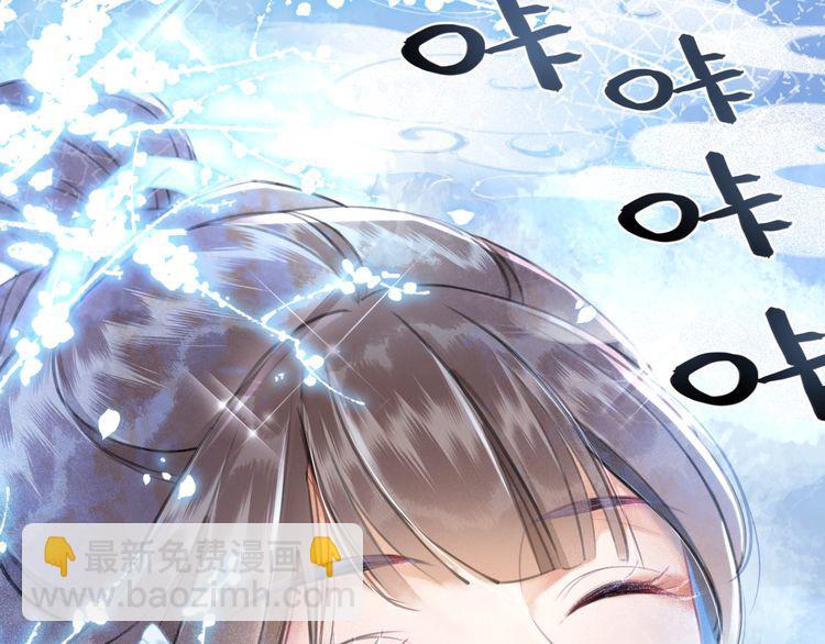 《极品废材小姐》第200话 逃亡遇险 第49页