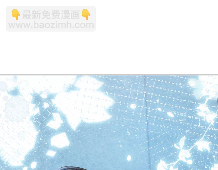 《极品废材小姐》第200话 逃亡遇险 第4页
