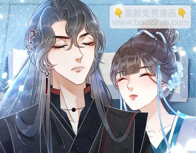 《极品废材小姐》第200话 逃亡遇险 第5页