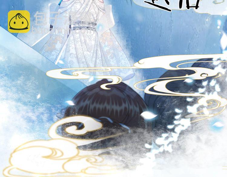 《极品废材小姐》第200话 逃亡遇险 第8页
