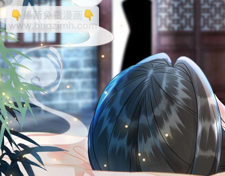 《极品废材小姐》第199话 终于找到你 第13页