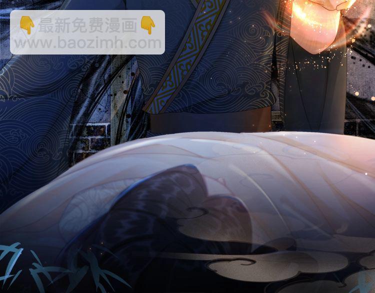 《极品废材小姐》第199话 终于找到你 第27页
