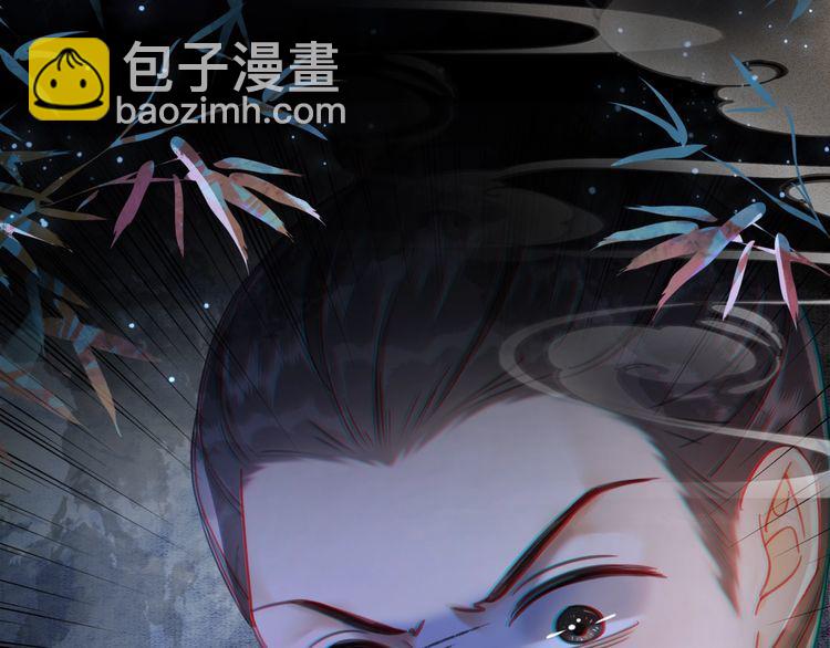 《极品废材小姐》第199话 终于找到你 第28页