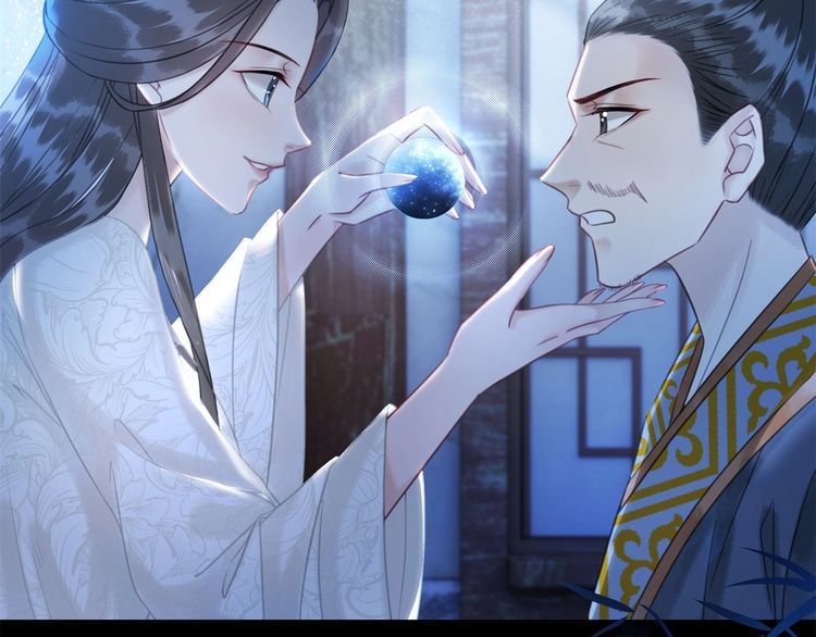 《极品废材小姐》第199话 终于找到你 第38页