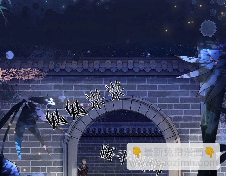 《极品废材小姐》第199话 终于找到你 第6页