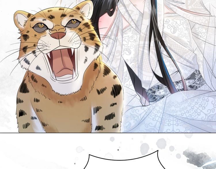 《极品废材小姐》第201话 新的伙伴？ 第10页