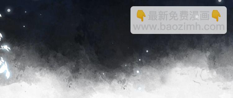 《极品废材小姐》第201话 新的伙伴？ 第16页