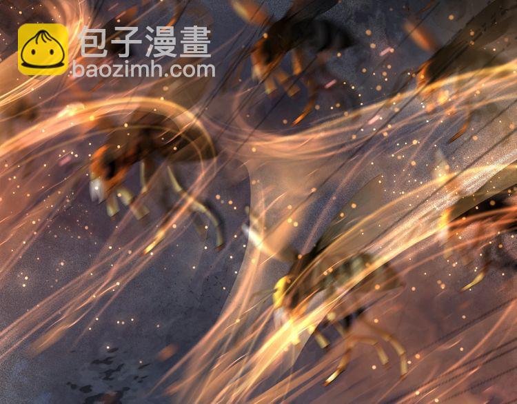 《极品废材小姐》第201话 新的伙伴？ 第20页