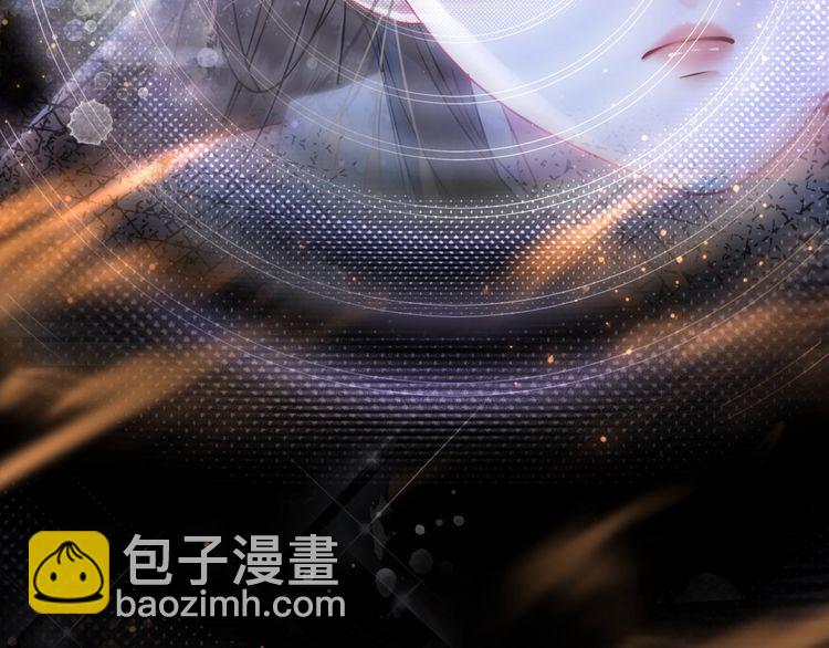 《极品废材小姐》第201话 新的伙伴？ 第28页