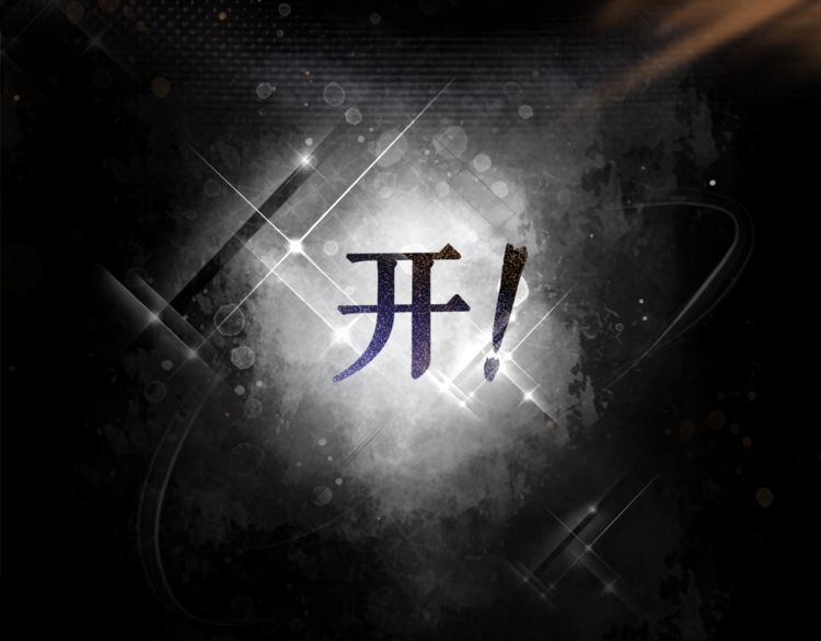 《极品废材小姐》第201话 新的伙伴？ 第29页