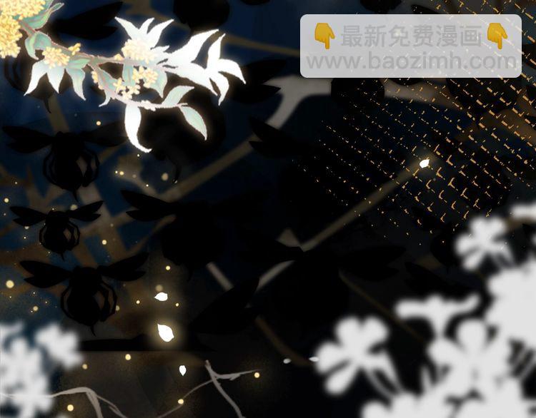 《极品废材小姐》第201话 新的伙伴？ 第33页