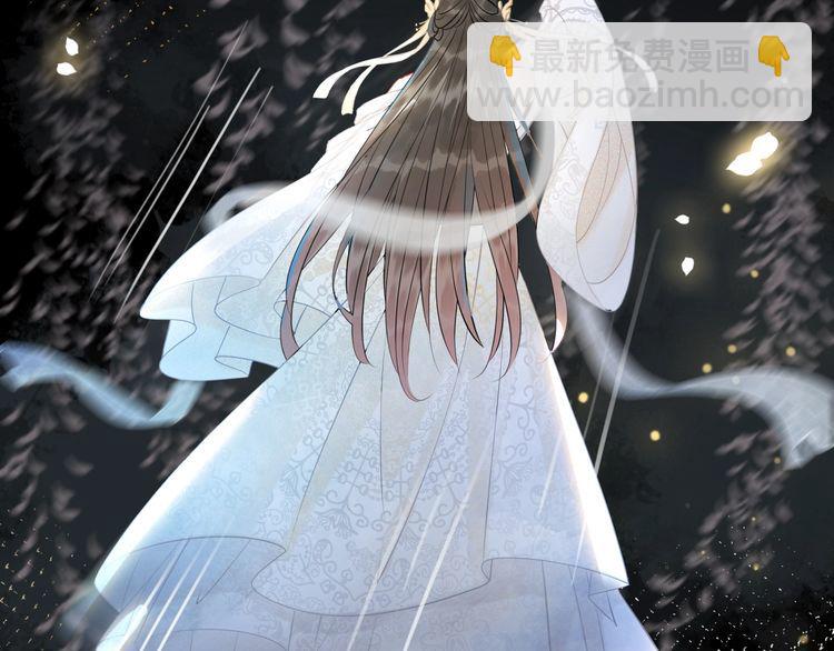 《极品废材小姐》第201话 新的伙伴？ 第37页
