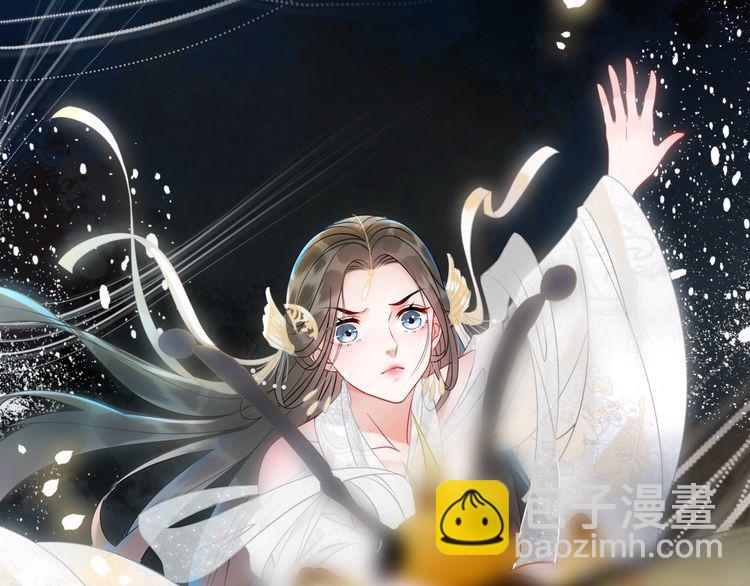 《极品废材小姐》第201话 新的伙伴？ 第41页