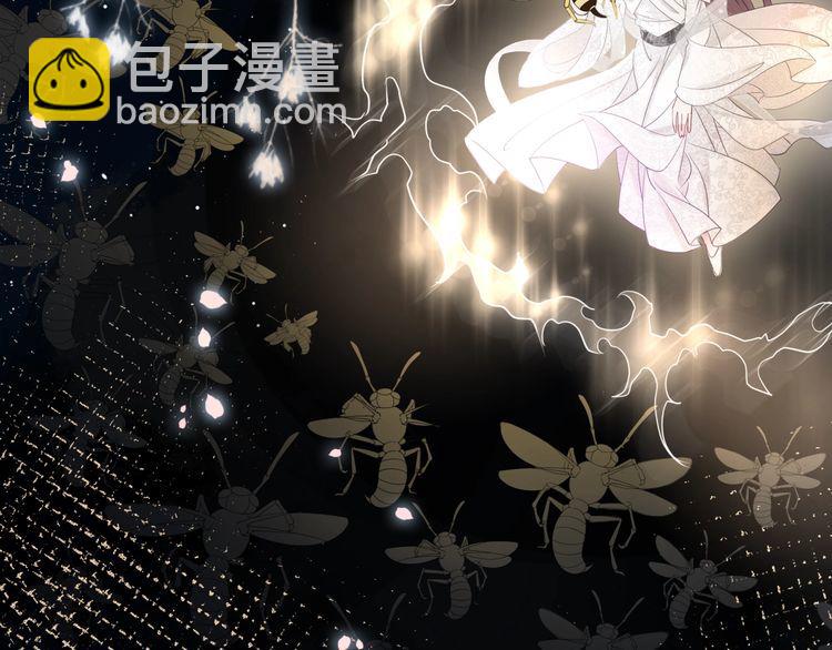 《极品废材小姐》第201话 新的伙伴？ 第45页